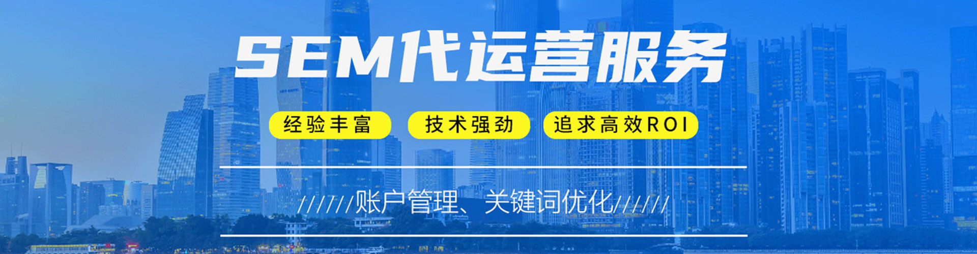 新宁信息流大师
